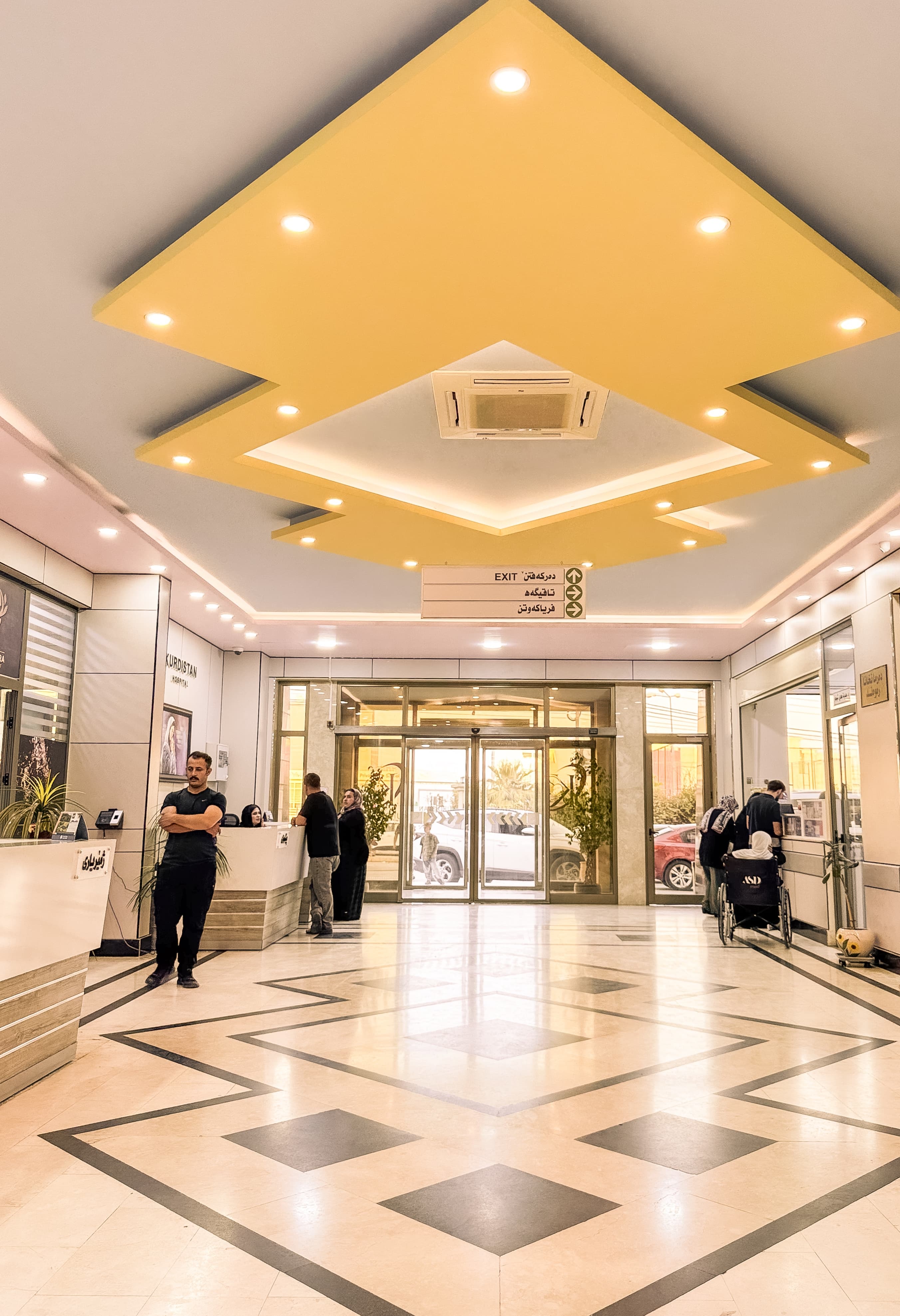 The reception and waiting area at Kurdistan Hospital