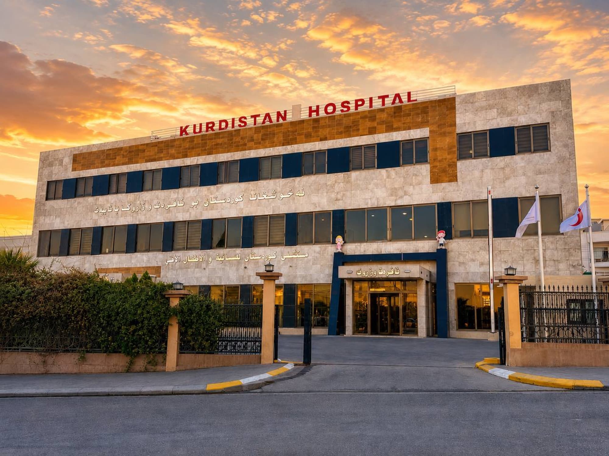 The Kurdistan Hospital building in Duhok at sunset