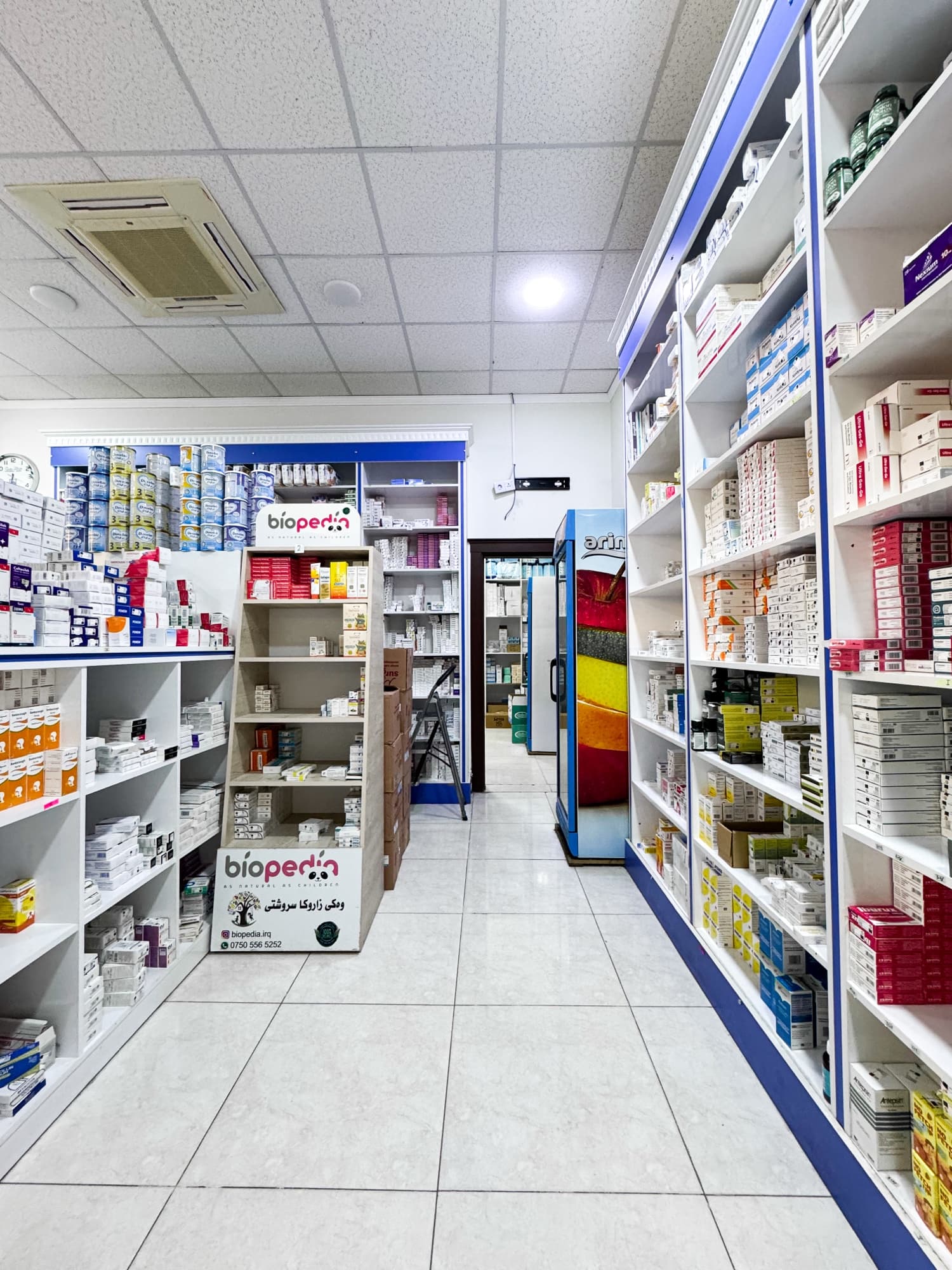 The on-site pharmacy at Kurdistan Hospital